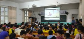 横溪中学召开防溺水安全家长会