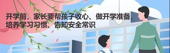 校长的本分与本份有事、谋事、成事