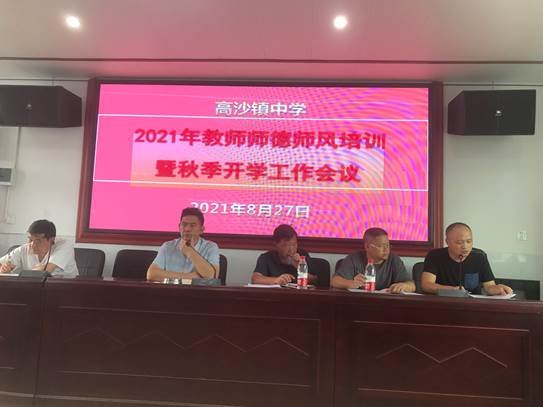 不忘初心 立德树人