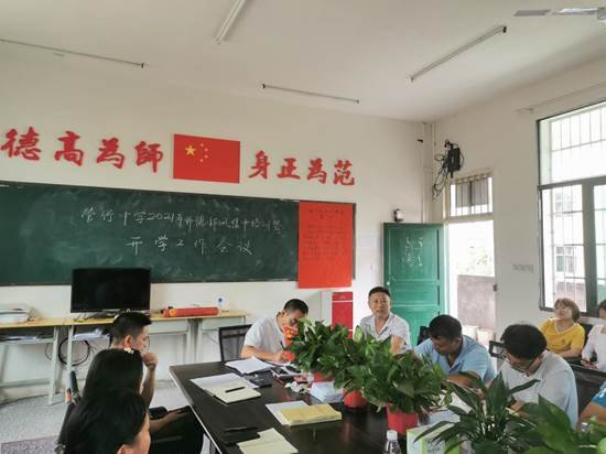 凝心铸师魂，立德育新人