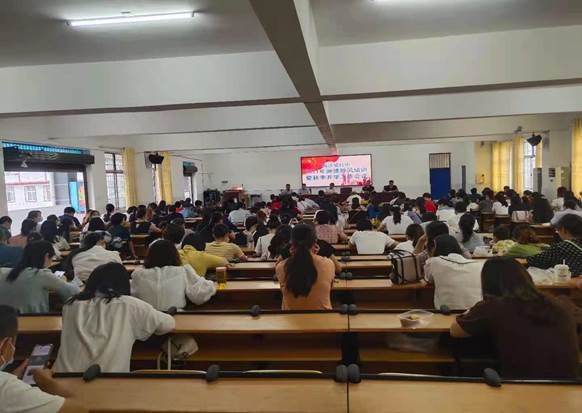 高沙镇片小举行2021年师德师风培训