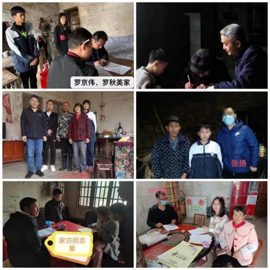 邵阳县小溪市乡中学开展“千师访万户”大家访运动