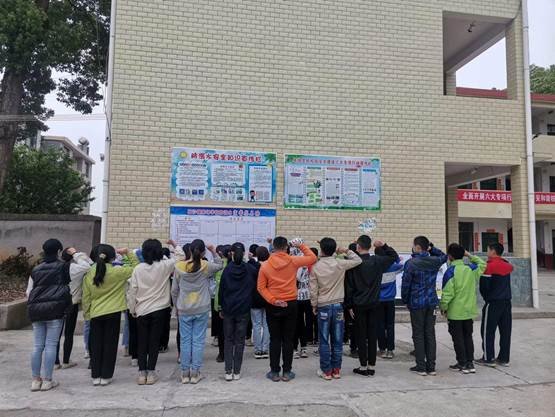 洞口县茶场黉舍举行防溺水签名、宣誓运动