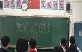 党员前锋齐力促，多措并举防溺水------邵阳县塘渡口中学党支部预防溺水工作纪实