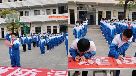 多措并举，谨防溺水——金称市镇中间完小防溺水系列运动