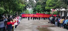 邵阳县下花桥镇中间完全小学党支部组织开展“防溺水宣誓签名”运动