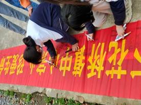 邵阳县下花桥镇中间完全小学党支部组织开展“防溺水宣誓签名”运动