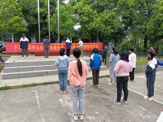 邵阳县下花桥镇中间完全小学开展防溺水安全大型宣誓暨签名运动