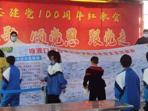 步步为营，筑牢门生安全屏障 ——霞塘云中学2022年“防溺水”安全教育工作纪实