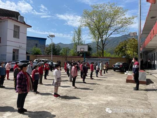 五皇小学防溺水集体宣誓运动邵阳县河伯乡五皇小学 2022-04-07 1448