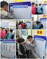 塘渡口镇第二完小开展防溺水安全教育