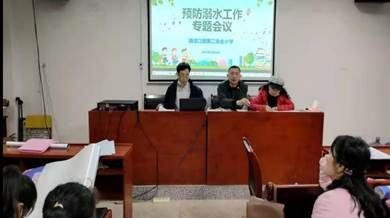 塘渡口镇第二完小开展防溺水安全教育