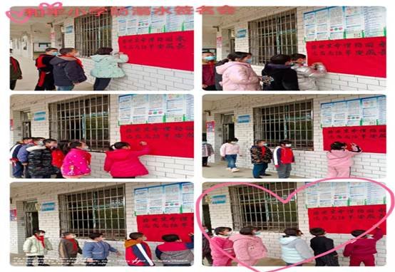 邵阳县下花桥镇和平小学防溺水签名大会