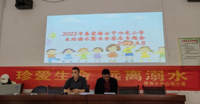 防溺水安全，责任在你我