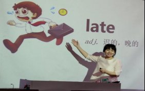 竞展风采 初绽芳华║两市塘中间黉舍第二届青年教师教学竞赛在邵东市城区第一完全小学举行