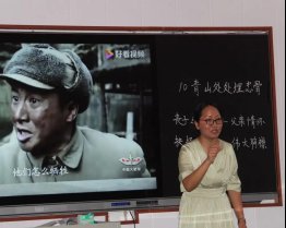 竞展风采 初绽芳华║两市塘中间黉舍第二届青年教师教学竞赛在邵东市城区第一完全小学举行