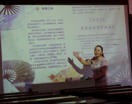 竞展风采 初绽芳华║两市塘中间黉舍第二届青年教师教学竞赛在邵东市城区第一完全小学举行