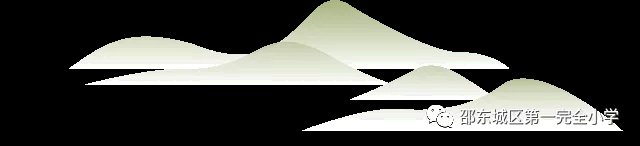 竞展风采 初绽芳华║两市塘中间黉舍第二届青年教师教学竞赛在邵东市城区第一完全小学举行