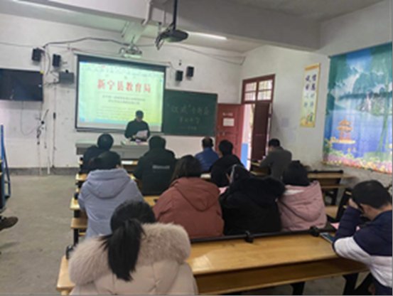 学习“双减”政策，推进“双减”工作——军田中学组织全校教师学习“双减”文件