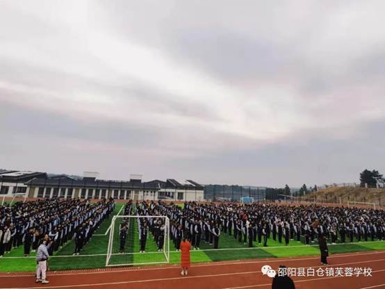 向国旗敬礼 做时代新人丨白仓镇芙蓉黉舍升国旗仪式暨文明礼仪主题运动