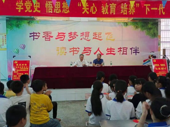 邵阳县霞塘云中学开展“学党史、悟思想、爱祖国”主题教育运动