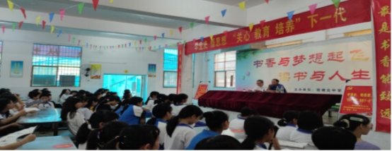 邵阳县霞塘云中学开展“学党史、悟思想、爱祖国”主题教育运动