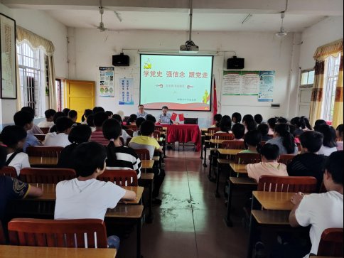 党史故事进课堂