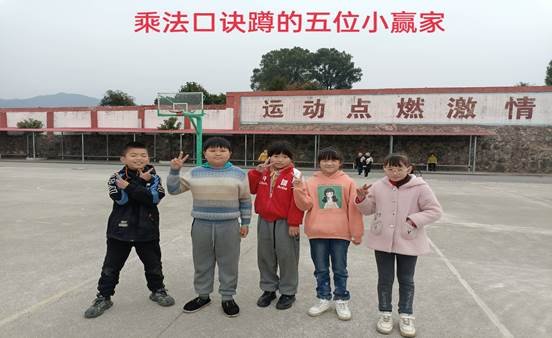 体育课堂学数学 健体增知两相宜