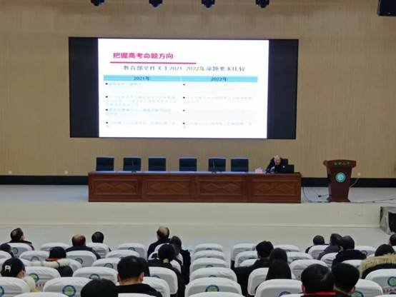 新宁二中邀申福求来校做高考备考经验讲座