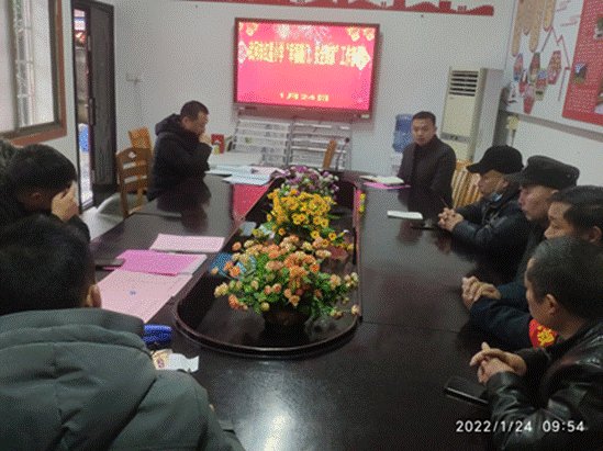 ​武冈市红星小学“幸福敲门，安全到家”工作部署会