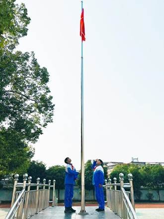 暖阳当空照，灿烂开学礼——金称市镇中间完小开学典礼