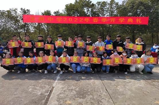 邵阳县塘渡口镇玉田中学