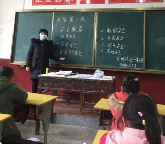 洞口县茶场黉舍凸起素质教育做实做细“双减”