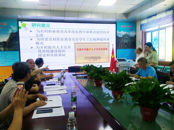 洞口职中科研工作如火如荼