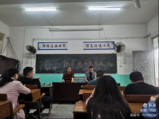 清清河水，防止溺水