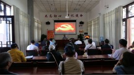 “铭记光辉历史，传承红色基因”主题党日运动——