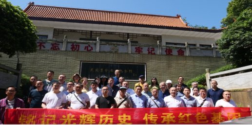 “铭记光辉历史，传承红色基因”主题党日运动——