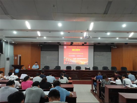 洞口四中举行教工消防安全知识培训