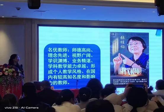 弘高尚师德,铸特教师魂 ——邵阳市特教体系举办师德师风培训运动