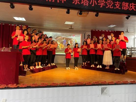 邵阳市东塔小学党支部开展“忆红船百年·承红色精神”主题运动