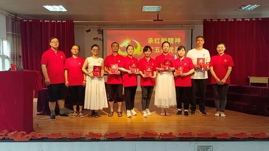 邵阳市东塔小学党支部开展“忆红船百年·承红色精神”主题运动