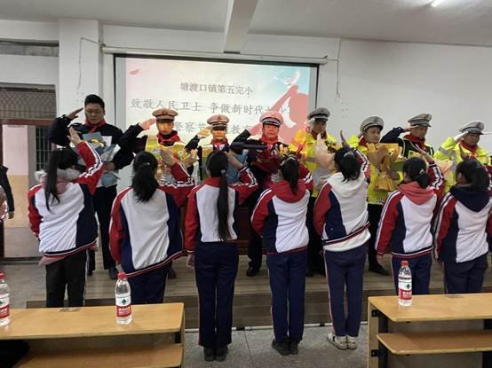 “致敬人民卫士，争做新时代好少年”110警察节主题教育运动