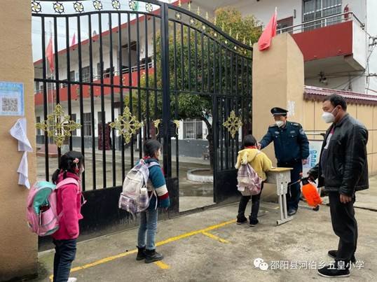 疫情防控演练 牢筑生命防线---五皇小学