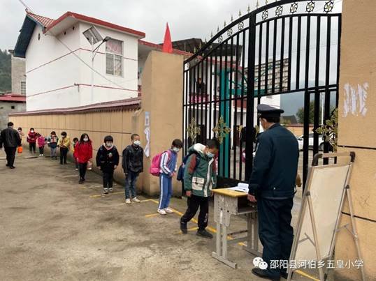 疫情防控演练 牢筑生命防线---五皇小学