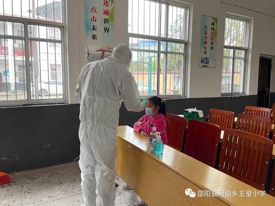 疫情防控演练 牢筑生命防线---五皇小学