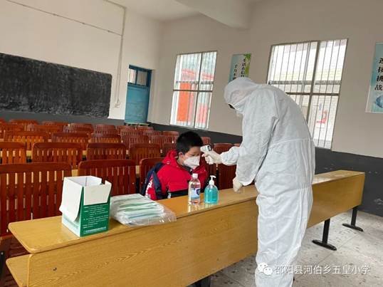 疫情防控演练 牢筑生命防线---五皇小学