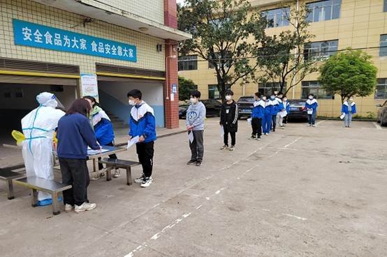 开展核酸检测，筑牢防控防线——邵阳县塘渡口镇玉田中学开展全校核酸检测