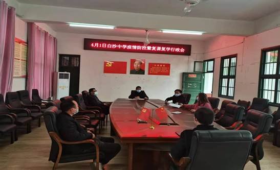 v抗疫胜利复学在即、我们在举措   ——湖南邵阳新宁白沙中学