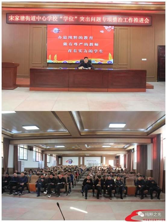 严治“学位”题目　强化依规守纪