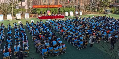 同创无毒校园，共享幸福生活